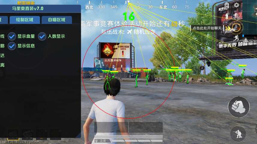 和平贫民窟稳定容器