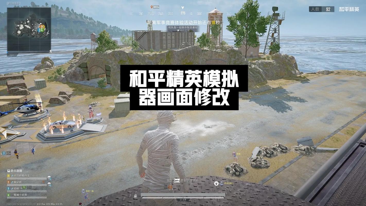 腾讯手游助手和平精英优化_和平精英辅助模拟器怎么弄_电脑玩和平精英模拟器