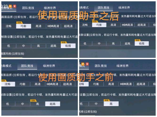 和平精英精灵辅助苹果版-和平精英画质修改器苹果版下载