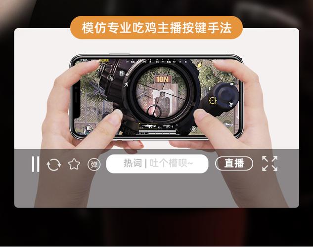 和平精英连点器工具安全稳定无封号_和平精英连点器压枪精准无后坐_和平精英模拟器最稳定的辅助软件