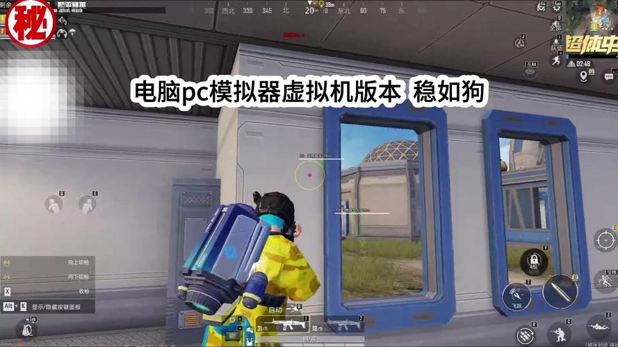 和平精英PC模拟器_和平精英模拟器最新辅助_全新品质版本