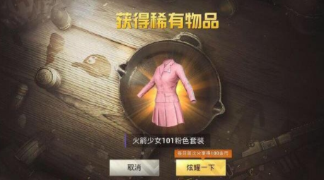 无影辅助app 和平精英辅助工具_和平精英苹果辅助图文怎么弄的_无影辅助app 高清透视功能