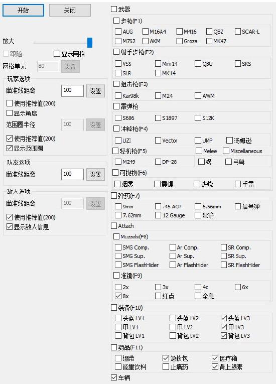 腾讯模拟器和平精英透视辅助-和平精英游戏内置协议加密，根治云雷达透视外挂作弊 和平精英新版本爆料第一弹
